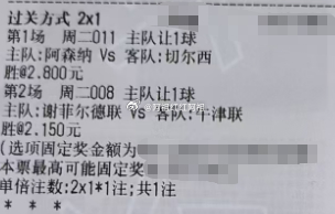 世间万物皆可求，唯有金钱需拼搏，努力赚取，让幸福触手可及。英联赛杯 阿森纳vs切