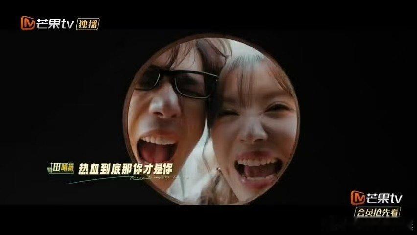 忙忙碌碌寻宝藏2主题MV主题曲MV暖心放送，以歌为引奔赴山海，挚友相伴同行，每一