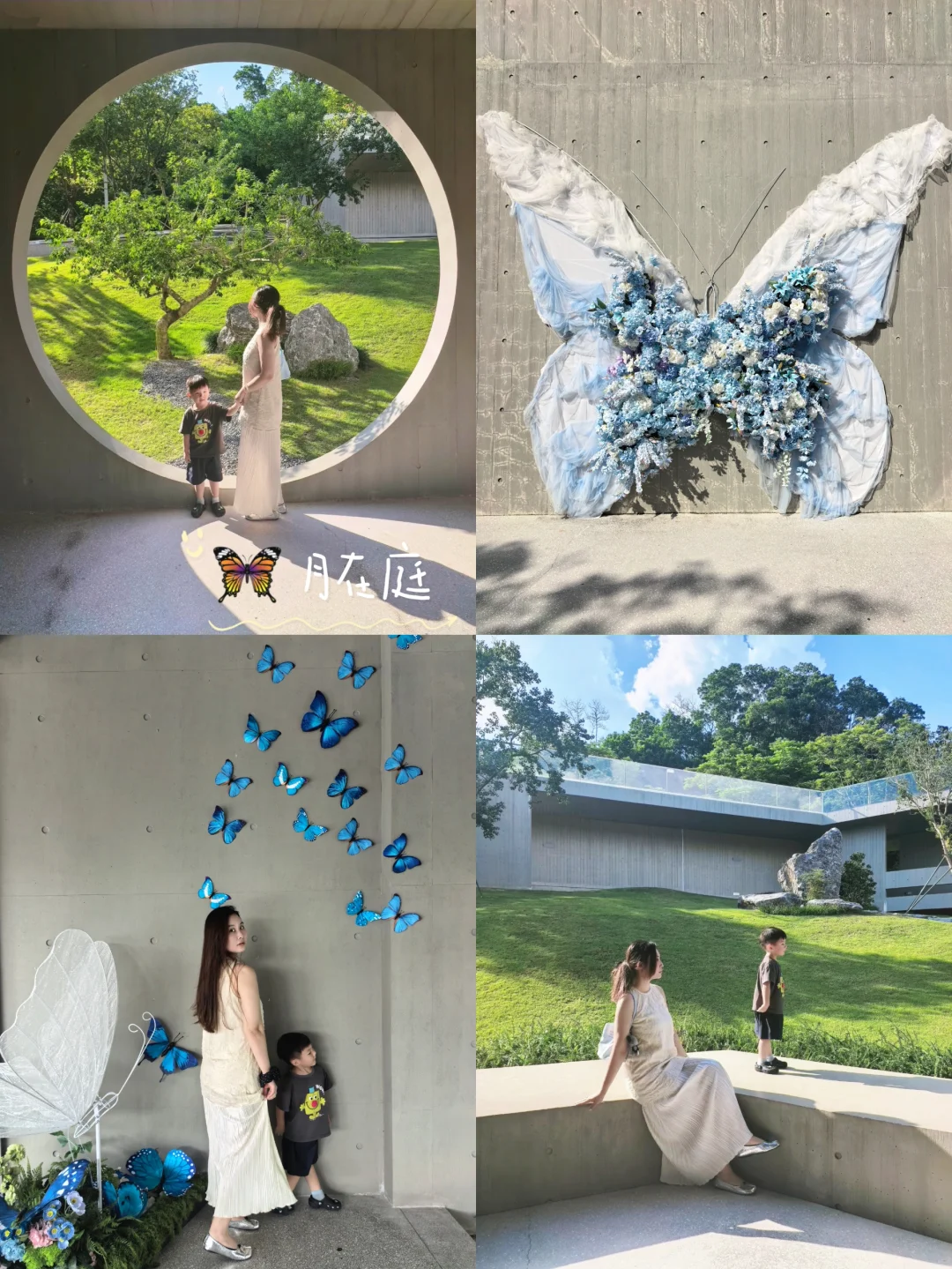 深圳遛娃天花板🦋︳月在庭