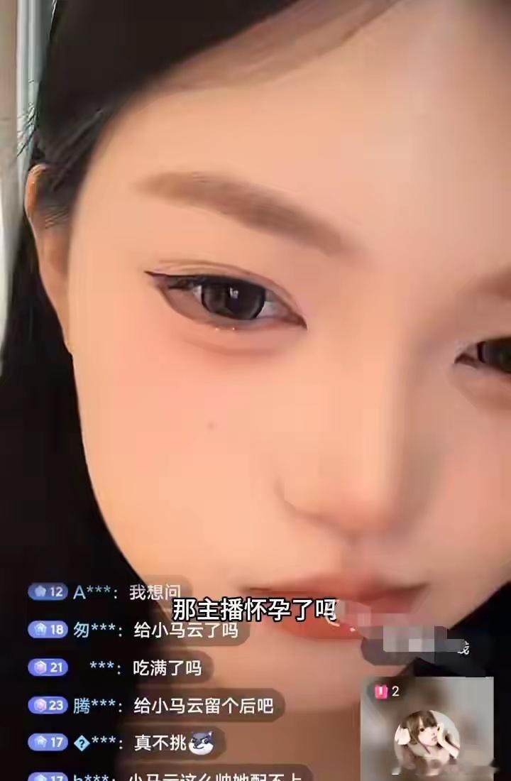 “小马云”当爸爸了：还是双胞胎。 