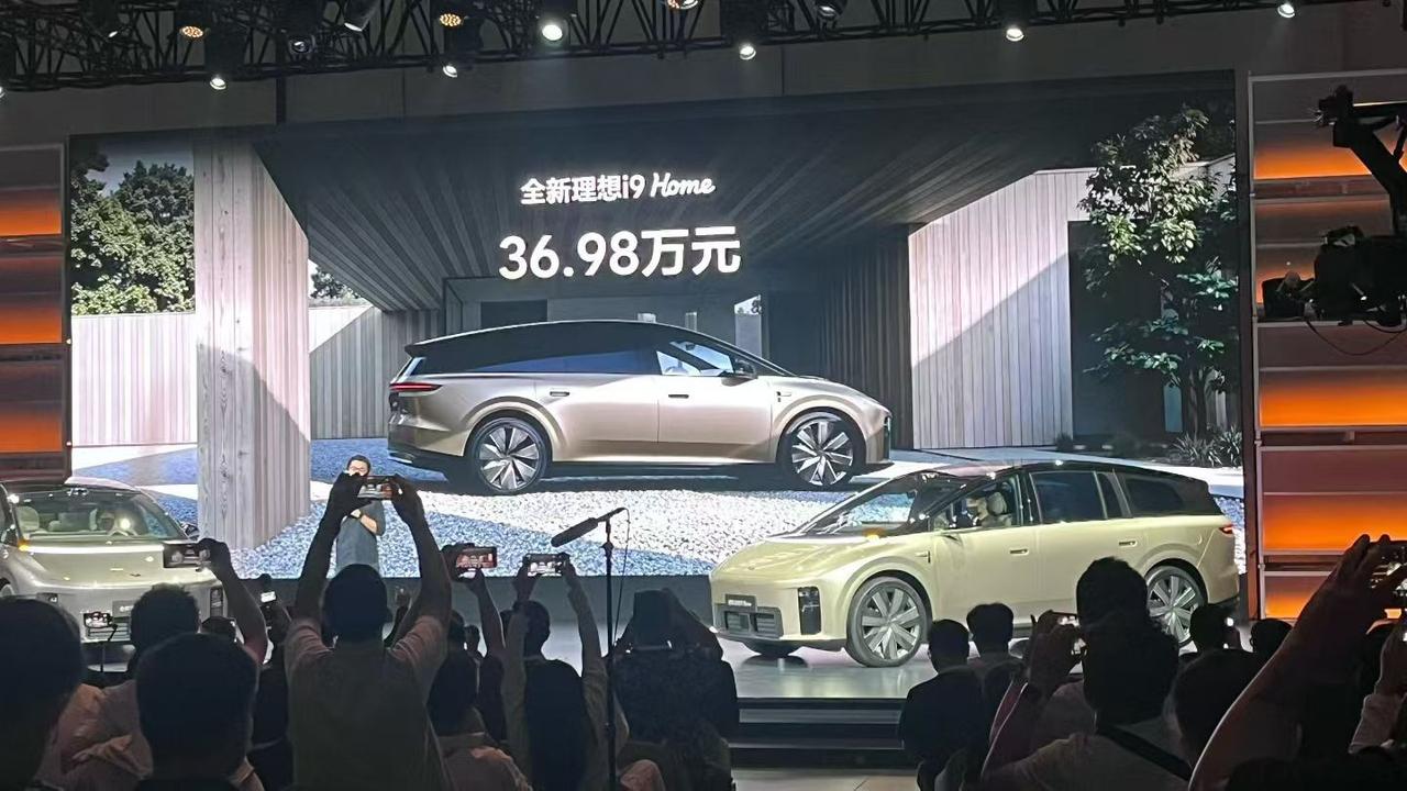 全新i9Home正式公布价格，36.98万，这个价格贵不贵？
【请到“懂车帝AP