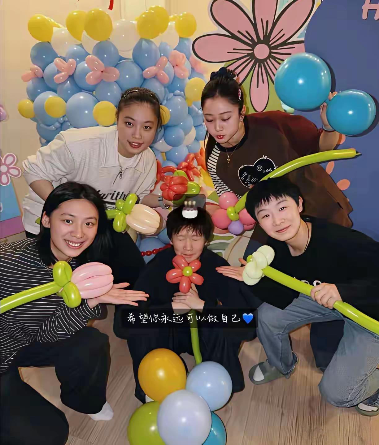 【王曼昱27岁生日，好姐妹一起来捉弄】袁雪娇、陈熠、徐奕、马婉晗几位好姐妹，一起