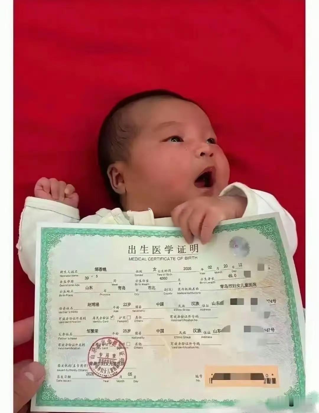 这应该是全国唯一的姓名，没有重名的，不信咱就骑驴看账本—走着瞧。