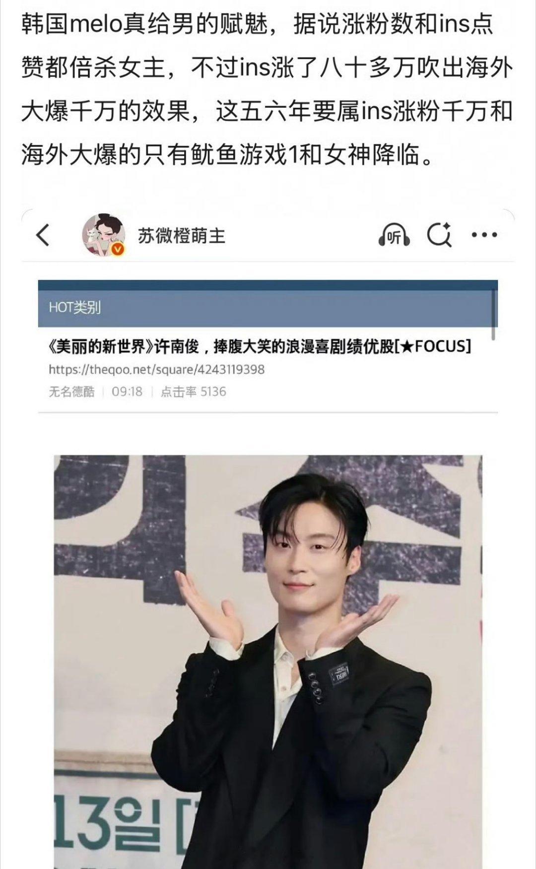内娱要是有人粉我只想说:爱吃猪食 