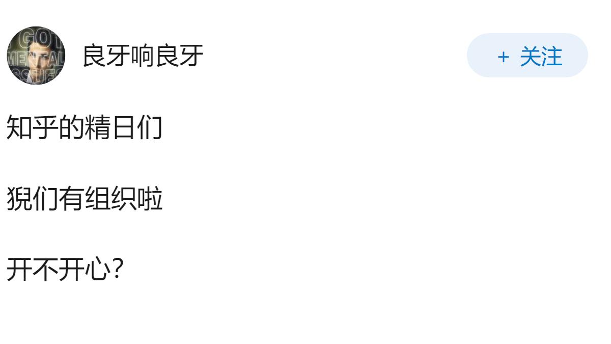 如何看待日本政府 7 月 31 日正式设立「国家情报局」，由高市早苗担任主席？释