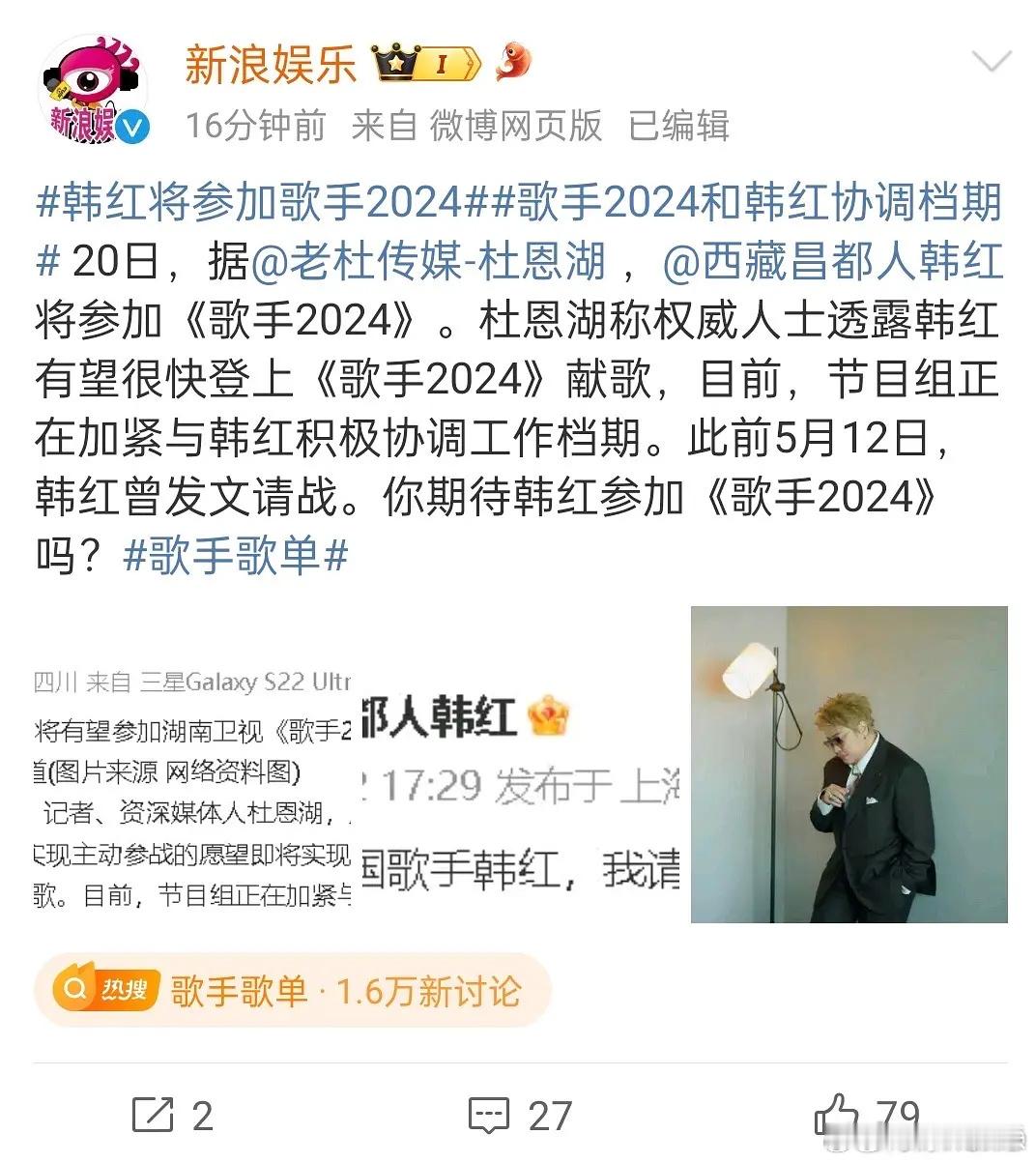 小红红也要来咯[doge] ​​​