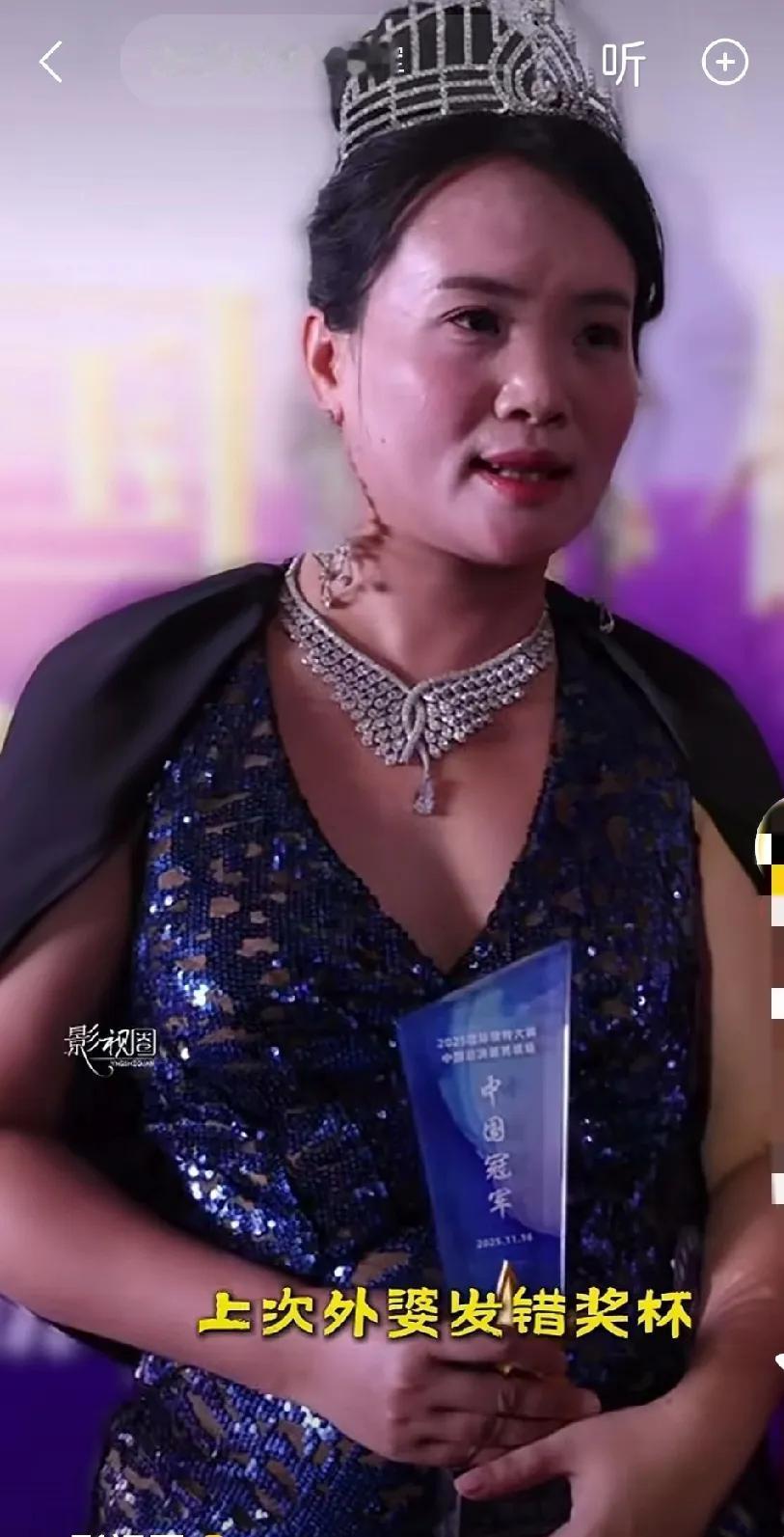 深圳选美冠军，新鲜出炉，今年全国都是按统一标准选的美人。