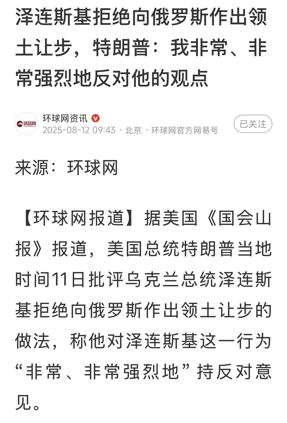 你也可以那阿拉斯加做交易，这多好！
