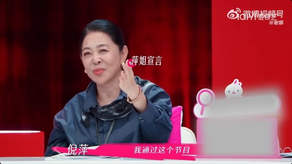 谢娜爸爸看倪萍评价没睡着觉倪萍夸谢娜爸爸有大爱，结果爸爸看到倪萍评价他的这句话，