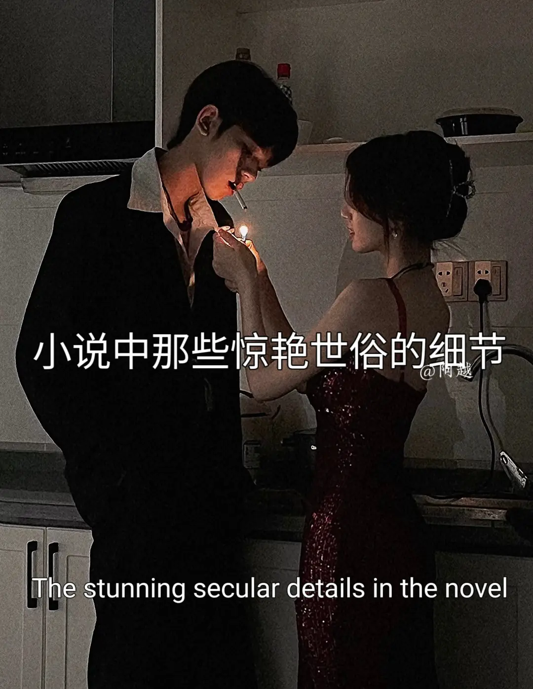 是我太极端了吗 可我想要你百分百的只对我好 