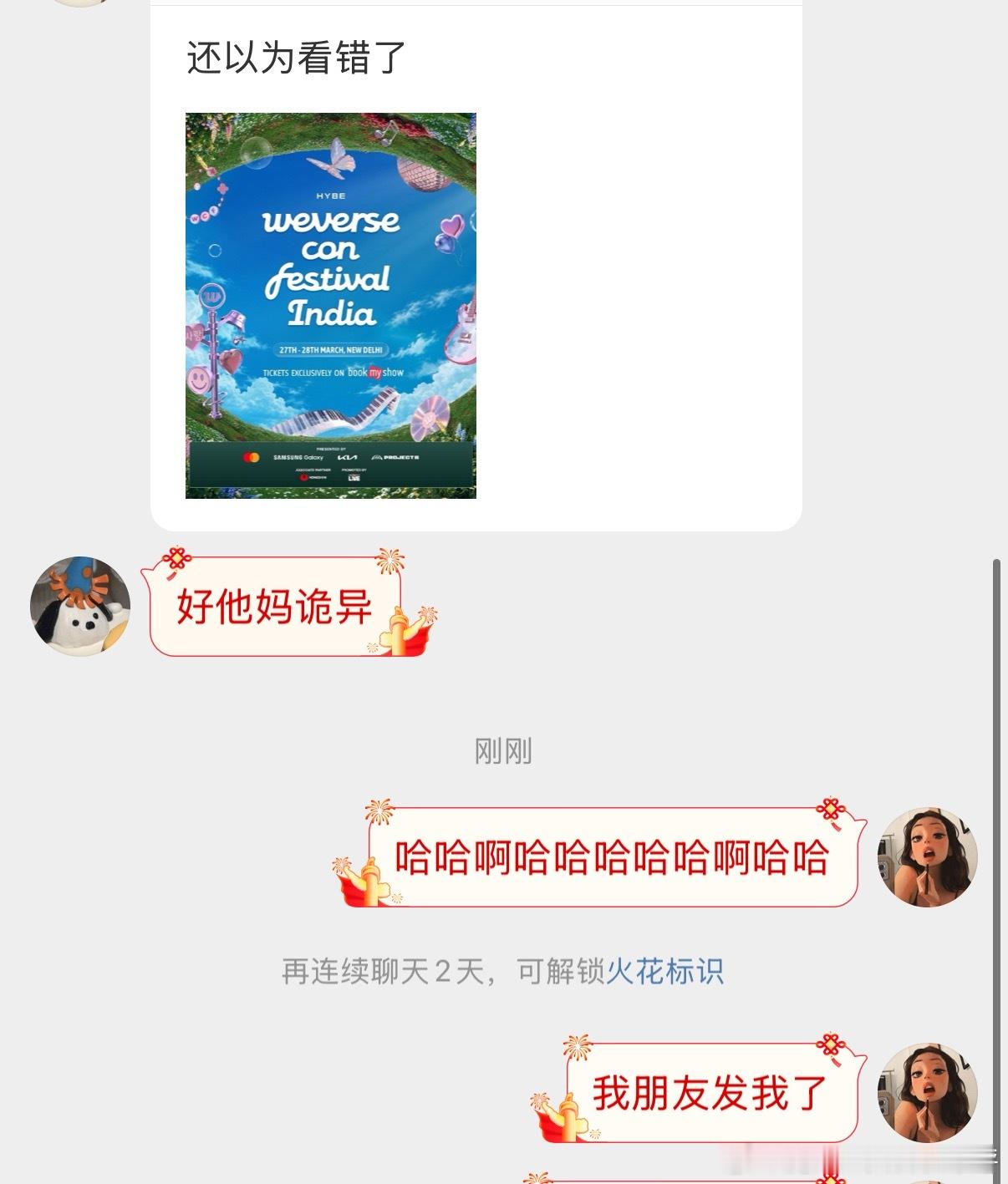 每个人都： ​​​