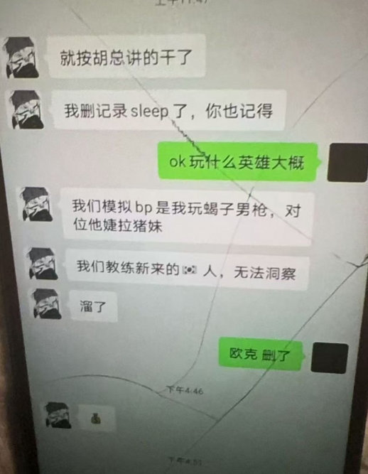 FPX暂停与milkyway合作什么情况？近日FPX打野选手milkyway遭网