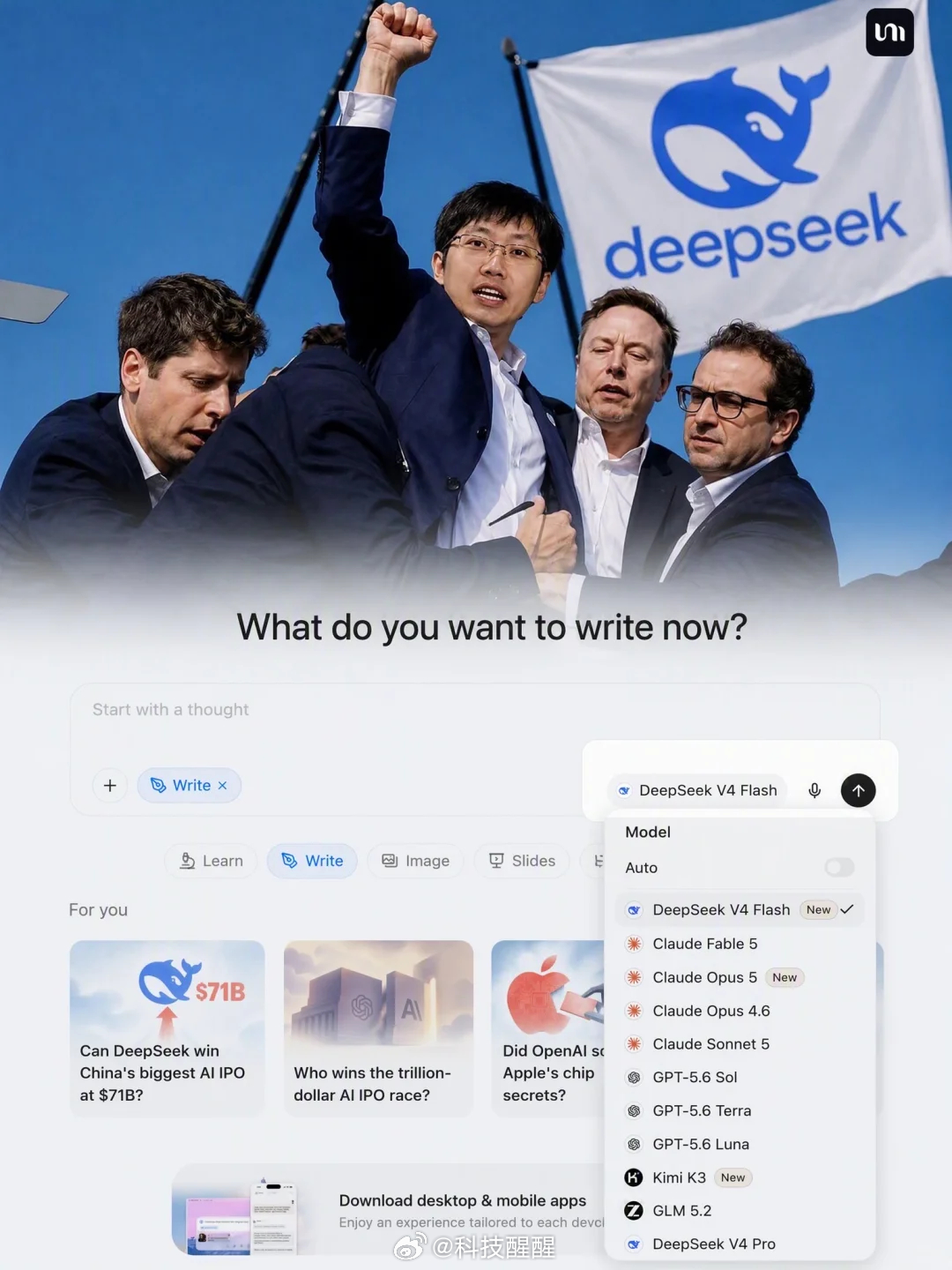 DeepSeekV4Flash有多强很多人问 DeepSeek V4 Flash