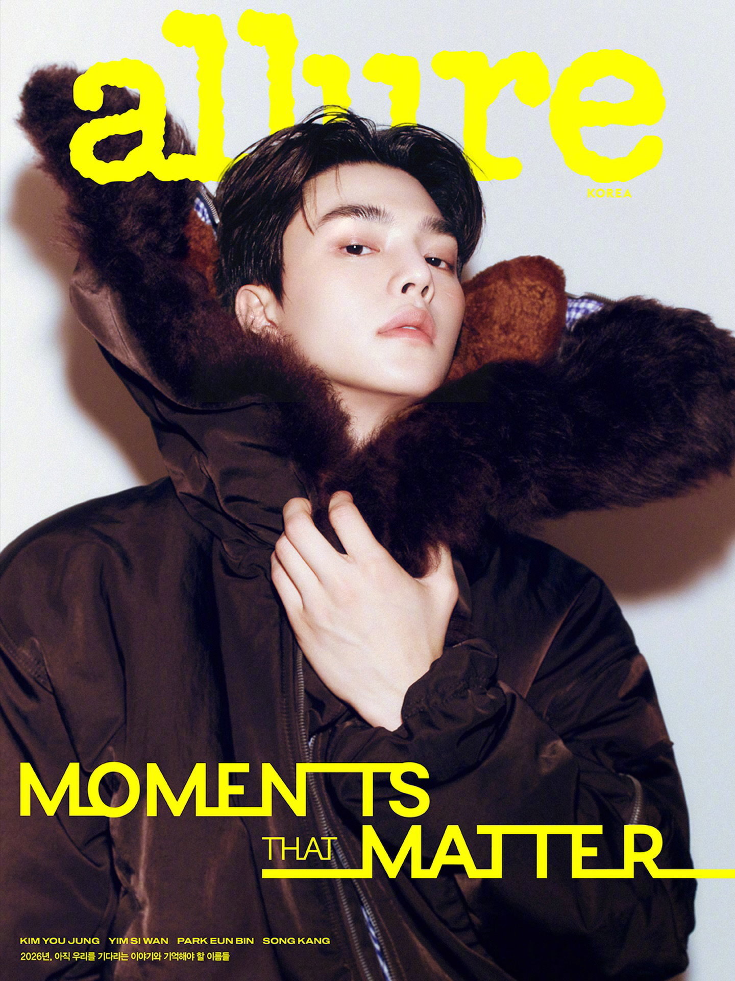 《allure》韩国版2026年8月刊封面：宋江携手Loewe坐镇韩版Allur