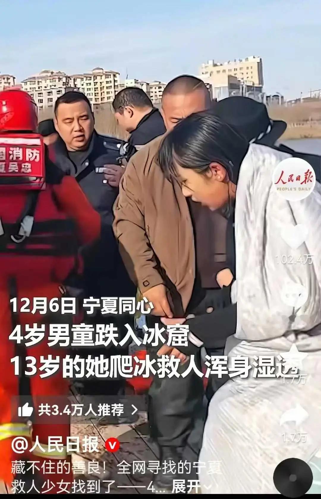 “佳婷，你这衣服咋湿了？”
“刚才不小心让洒水车洒湿了。”
 
面对父亲李晓辉的