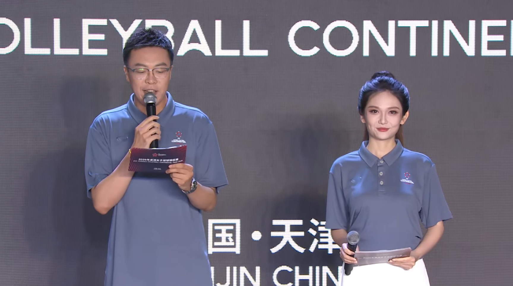抽签主持人女排亚锦赛