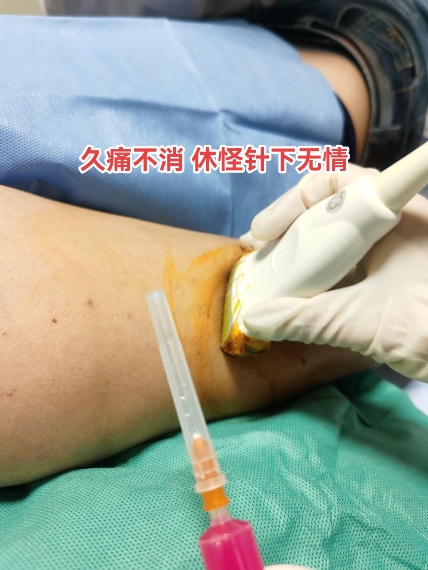 针下无情，失礼了