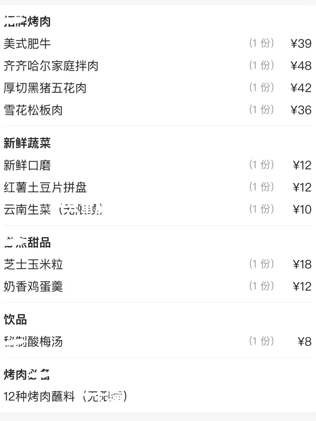 卧卧卧？！？！？！武汉首家！！终于开了！！！