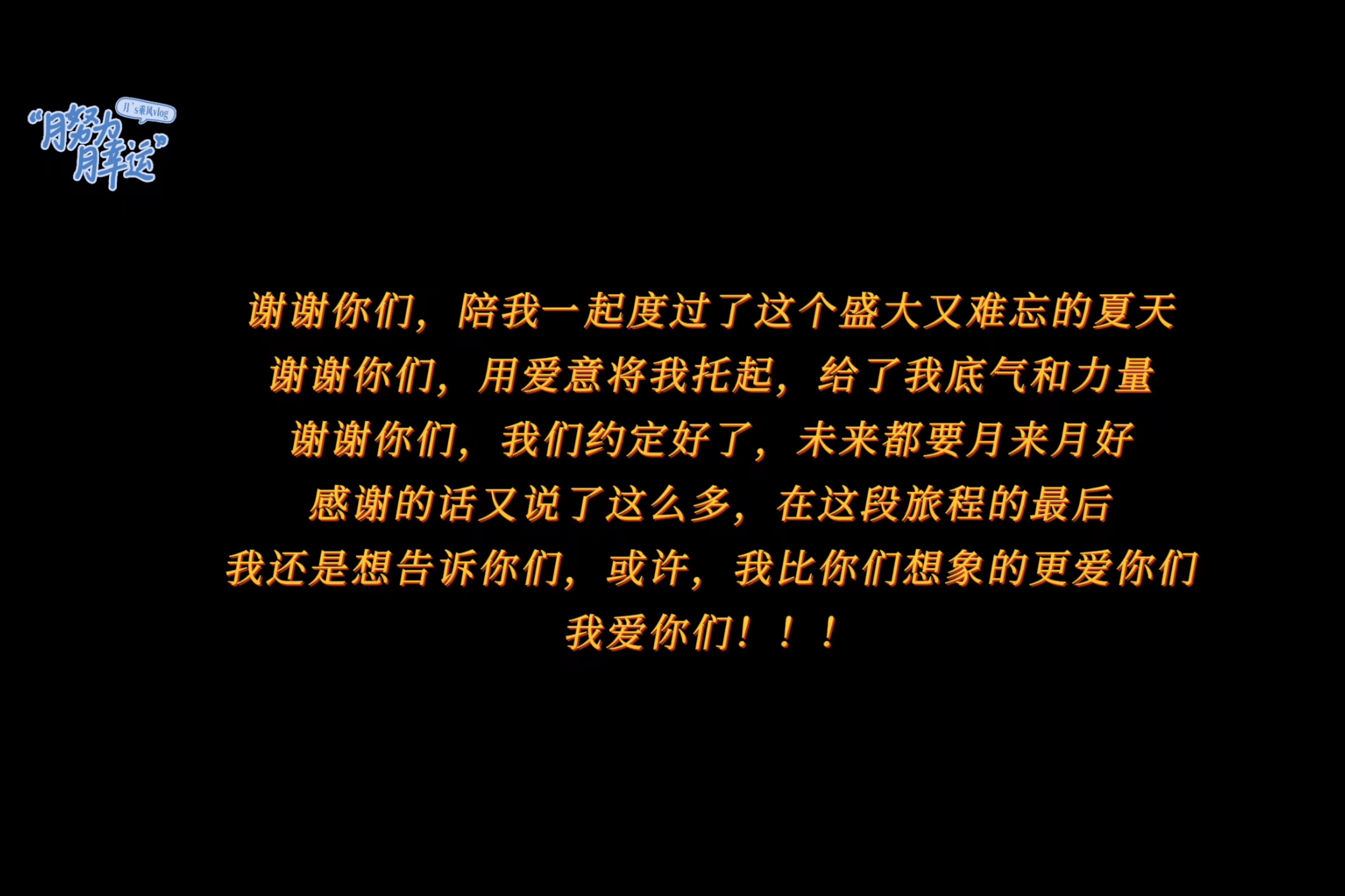 我爱你🩵