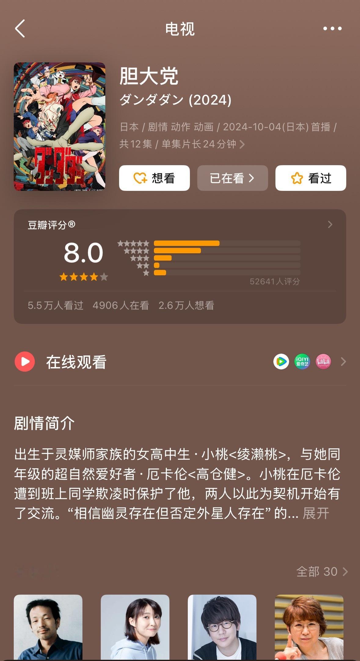 分享图片 