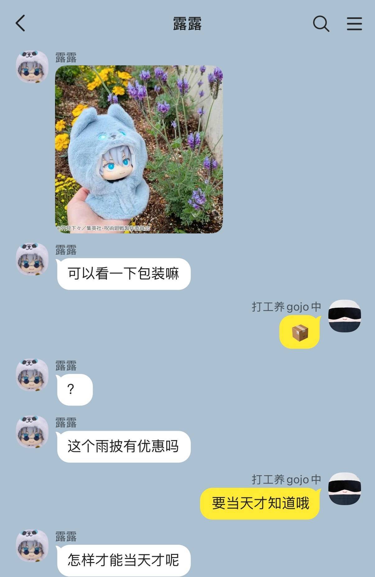 客服小坨很高兴服务。 