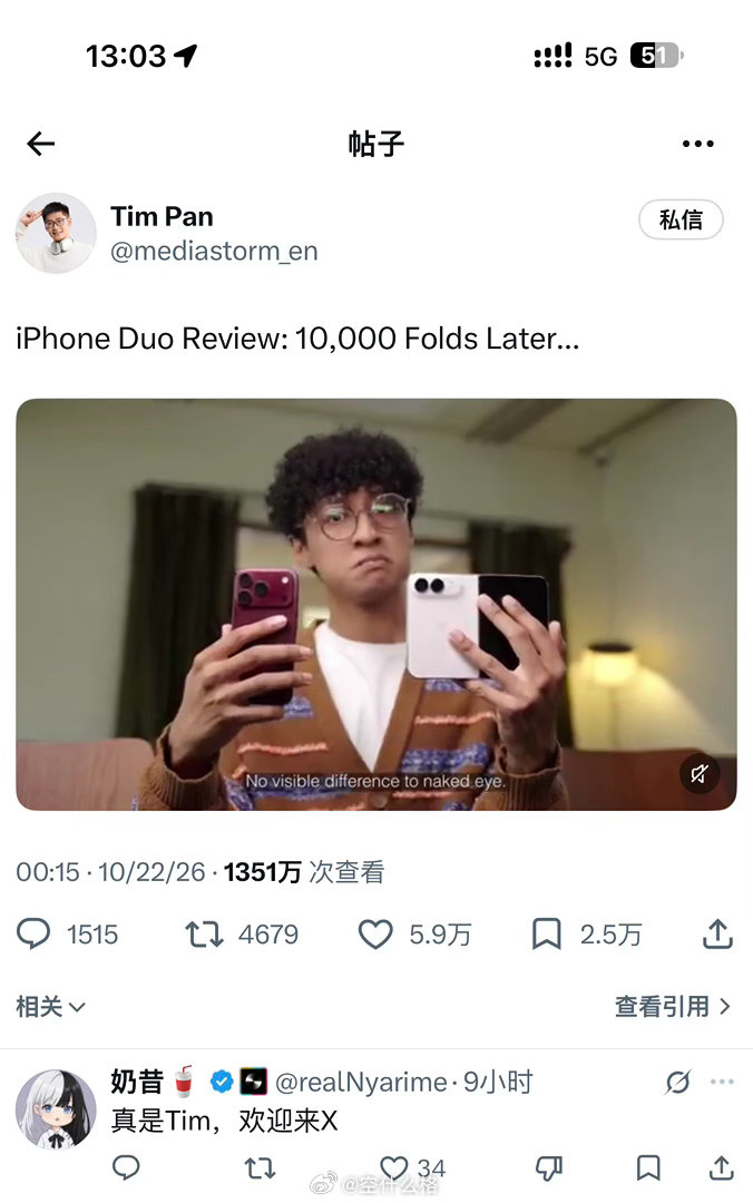 影视飓风来 X 开账号了，iPhone Duo 还是英语配音，一千多万播放直接顶