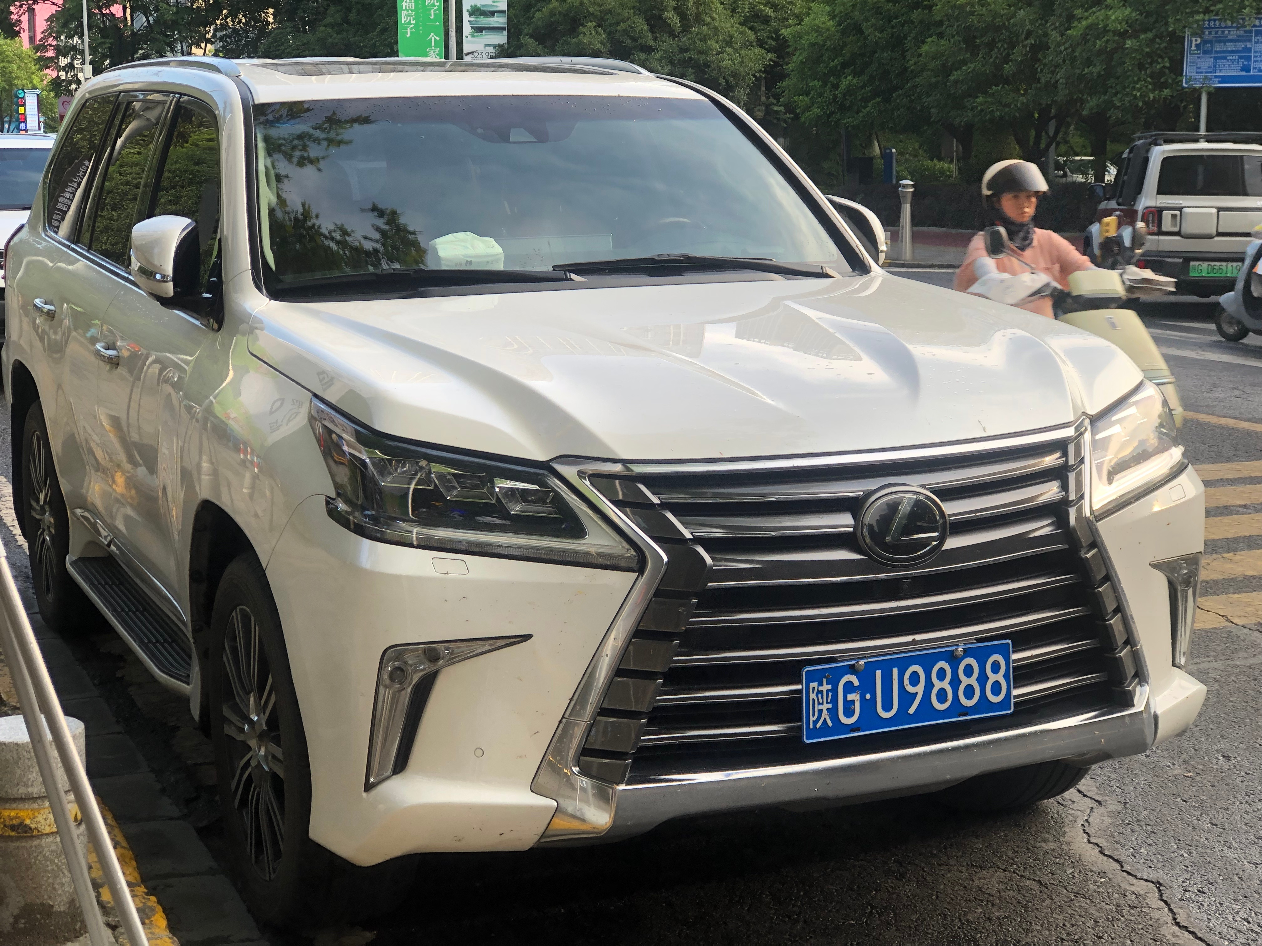 全球车牌 陕GU9888雷克萨斯LX570 安康