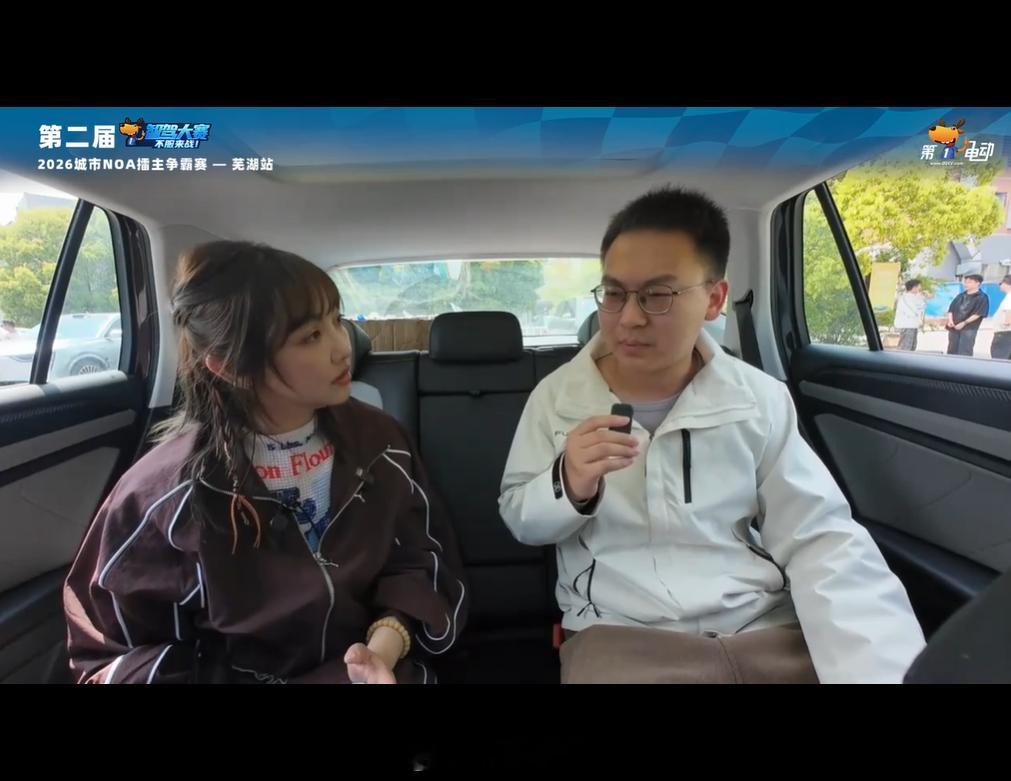 第二届中国智驾大赛第二届智驾大赛 芜湖站上一站预赛华系第一的车型智界R7这次的车