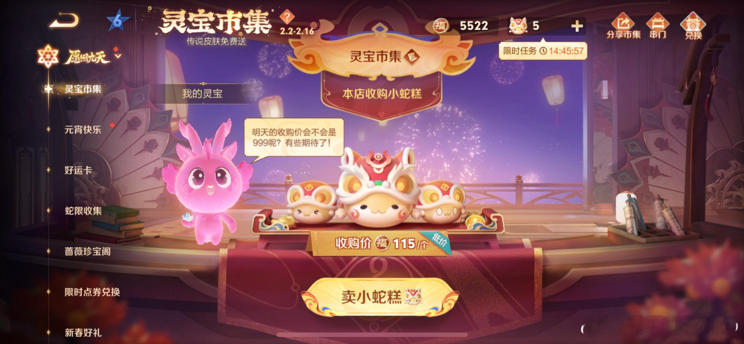 王者荣耀小蛇糕 应该没有比我低的了吧[二哈] 你看看这像话吗