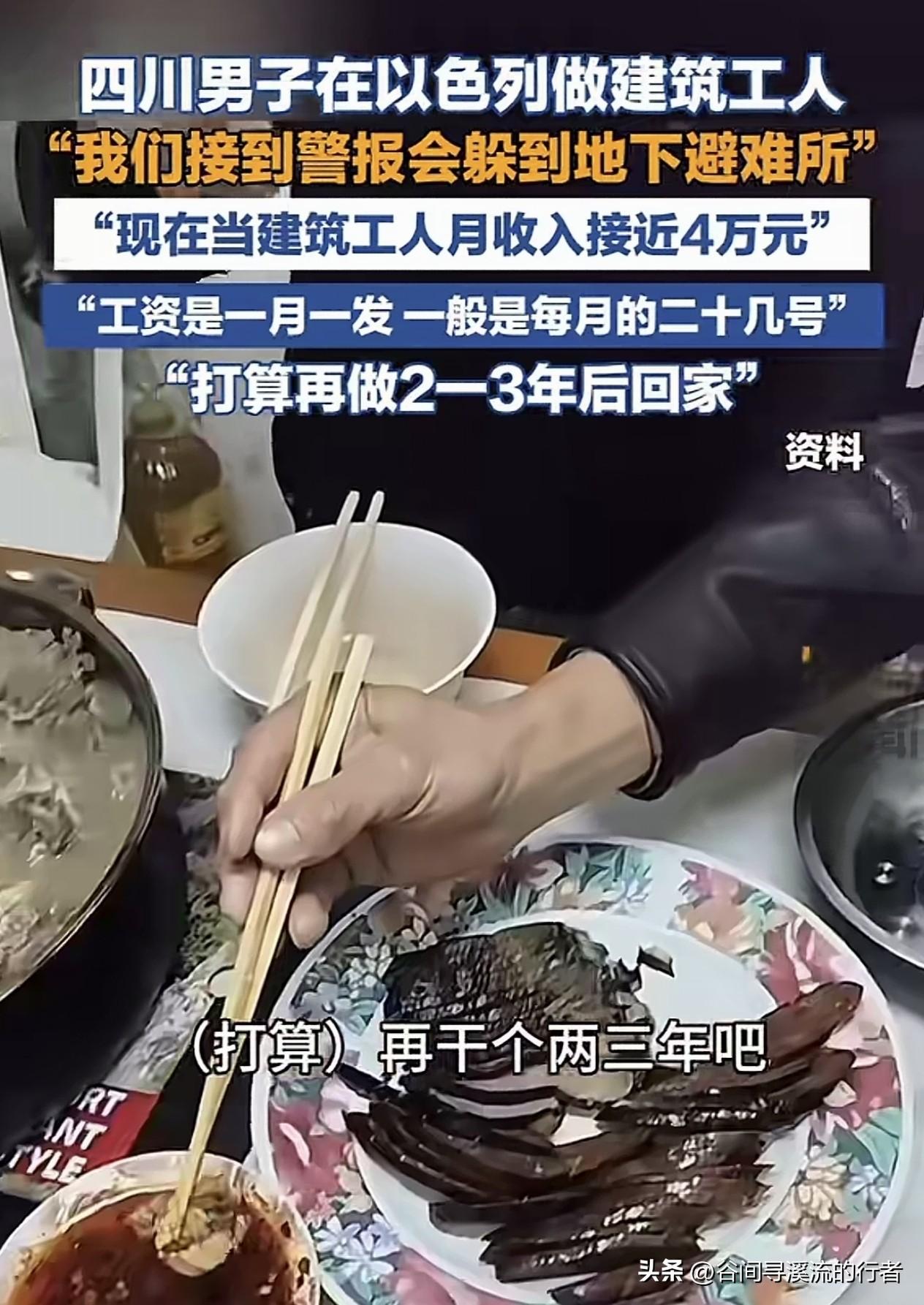 美以对伊朗的这次战争还在继续，引起了全球的关注。

但是这一场遥远的战争背后，让