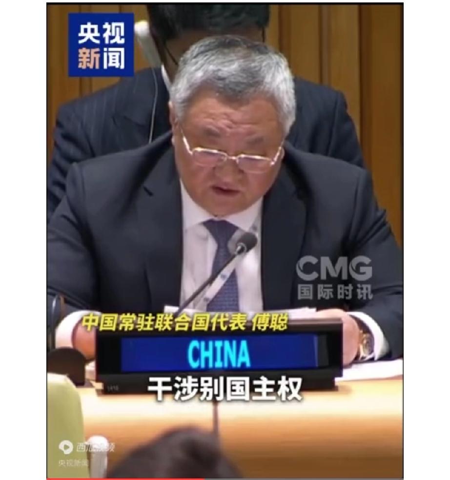 2月20日，中国在联合国直接亮明态度，日本没资格当安理会常任理事国。
 
中国常