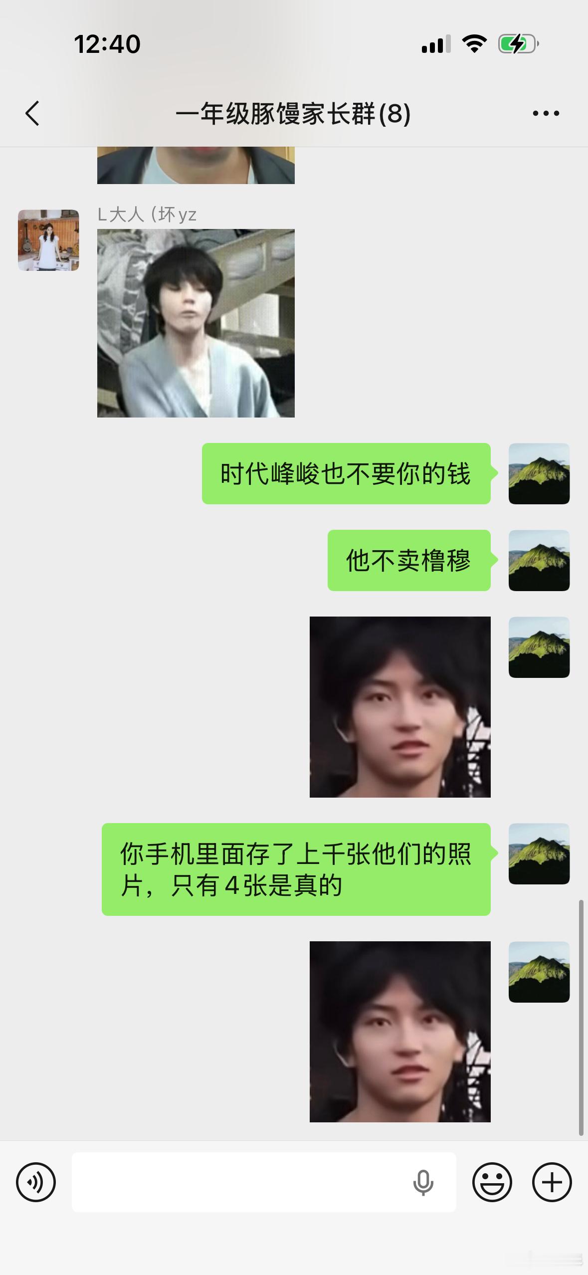 追橹穆不要怕花很多钱，没人要你的钱