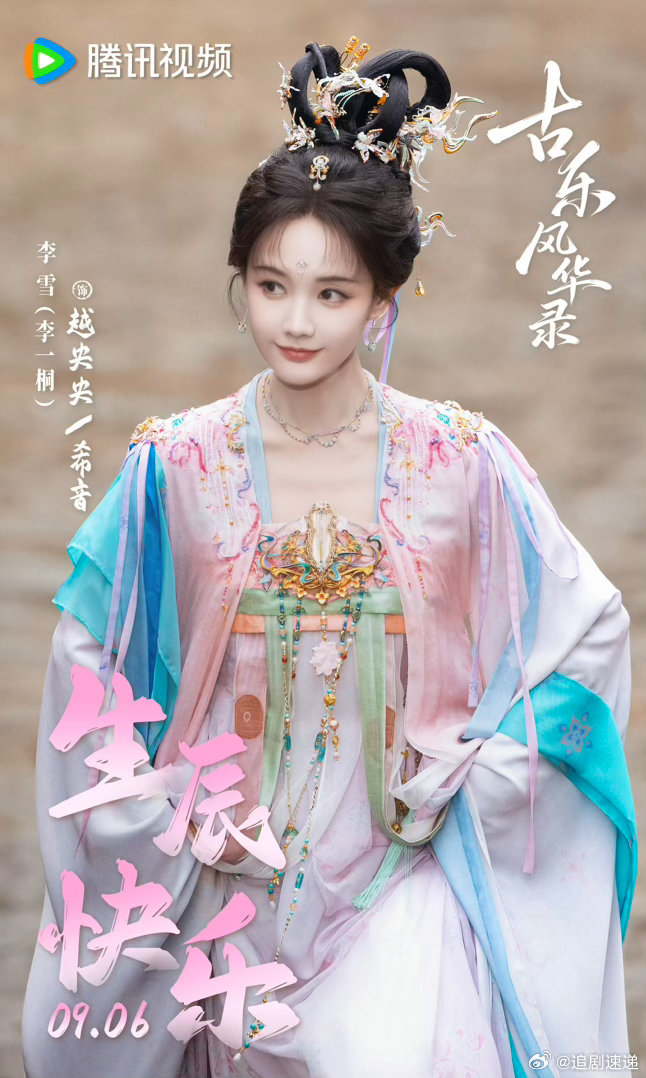 李一桐主要作品成就李一桐的每一步都算数一路走来脚踏实地，李一桐用一部部作品沉淀出