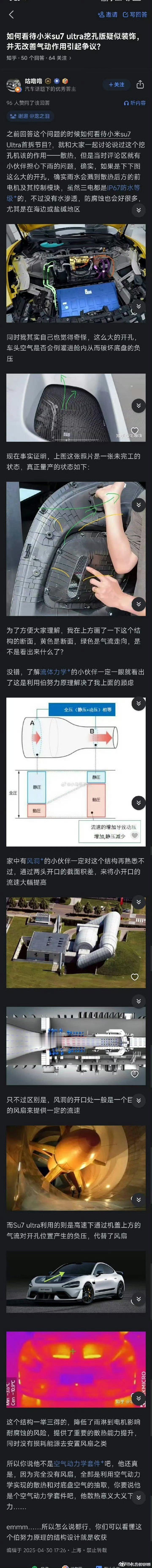 但凡有点智商的人都应该知道，52.99万选配4万碳盖是为了辨识度，因为空气动力学
