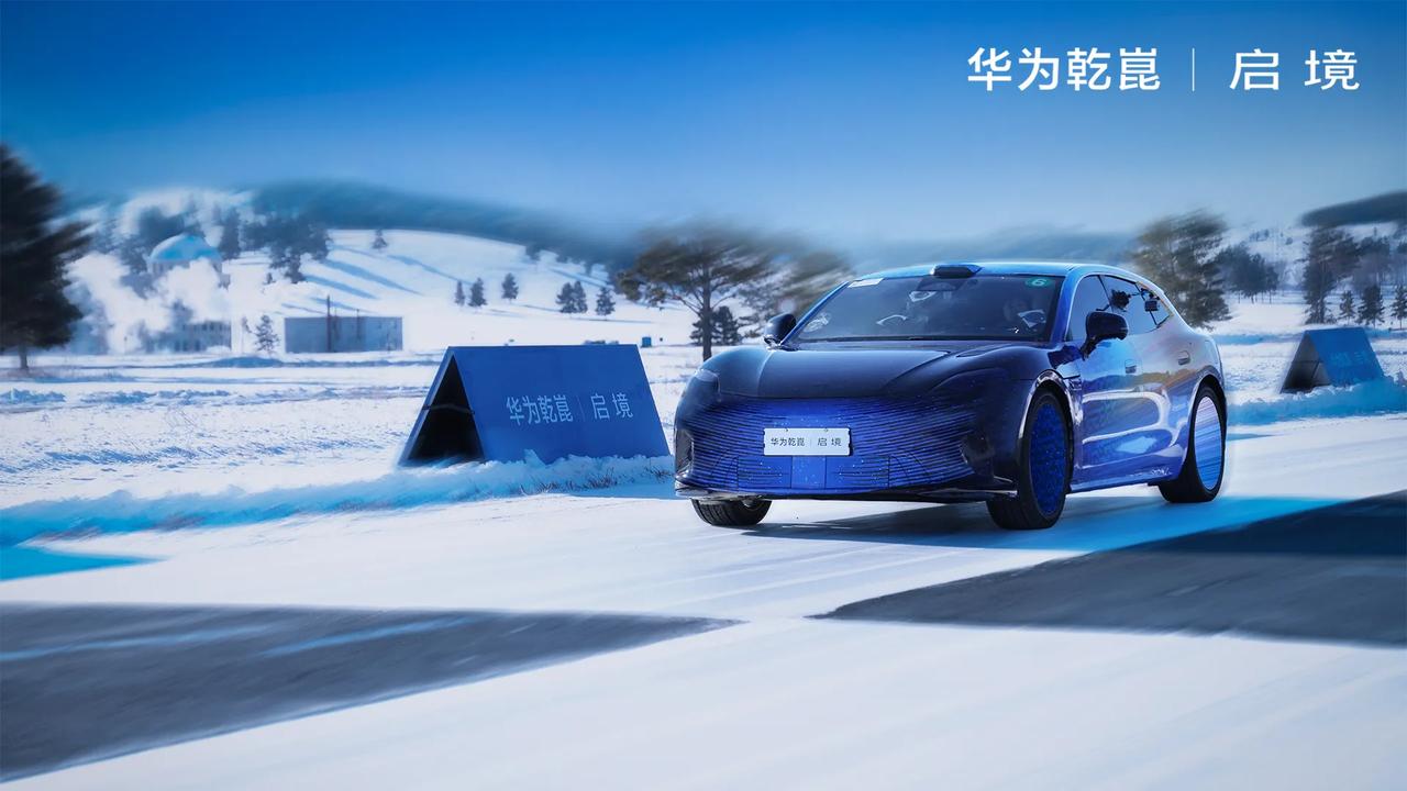 最近要买车一定要关注一下启境GT7，已经官宣3月17日亮相。

广汽集团与华为乾