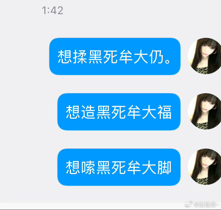 我已急哭 