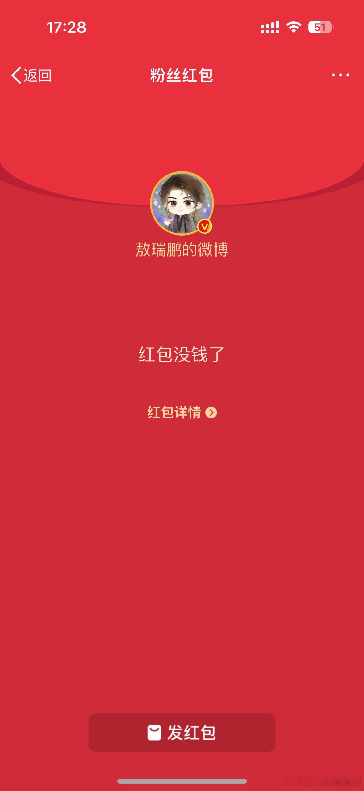 我请问呢[微笑][微笑][微笑]   