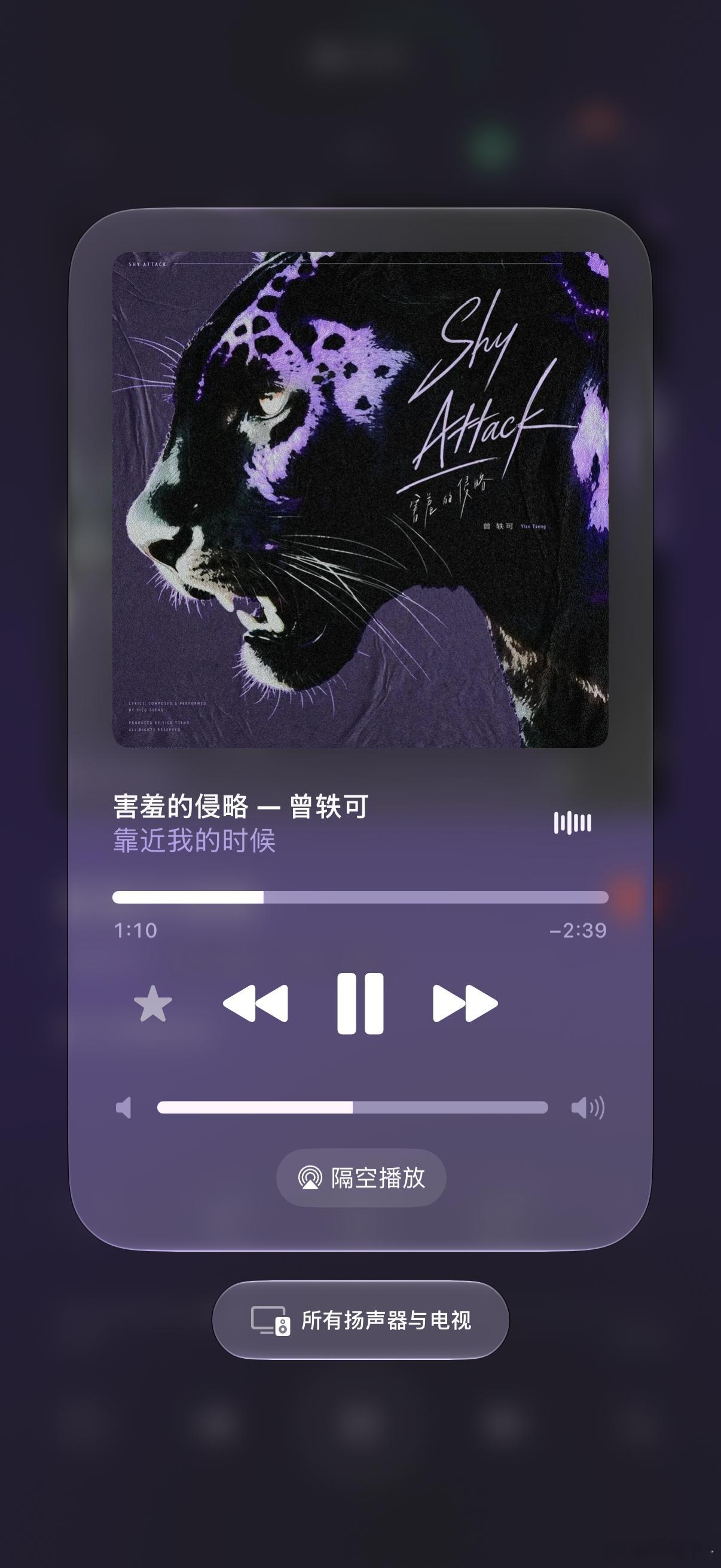 编曲好棒，这首放在《情绪禁区》里也是合理的 ​​​