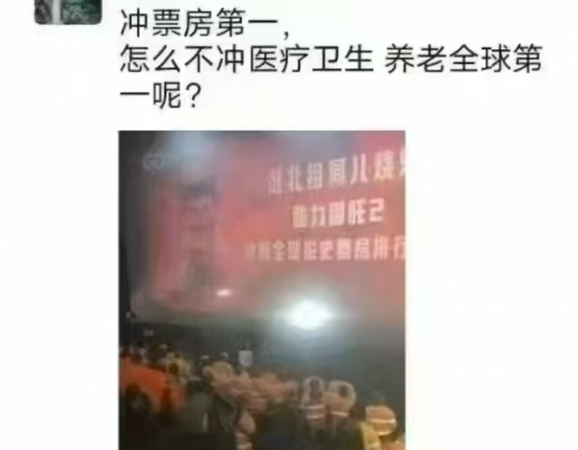 生产队微信群聊直播  批判“殖言殖语 ” 2025.02.27[星星] 柳暗花明