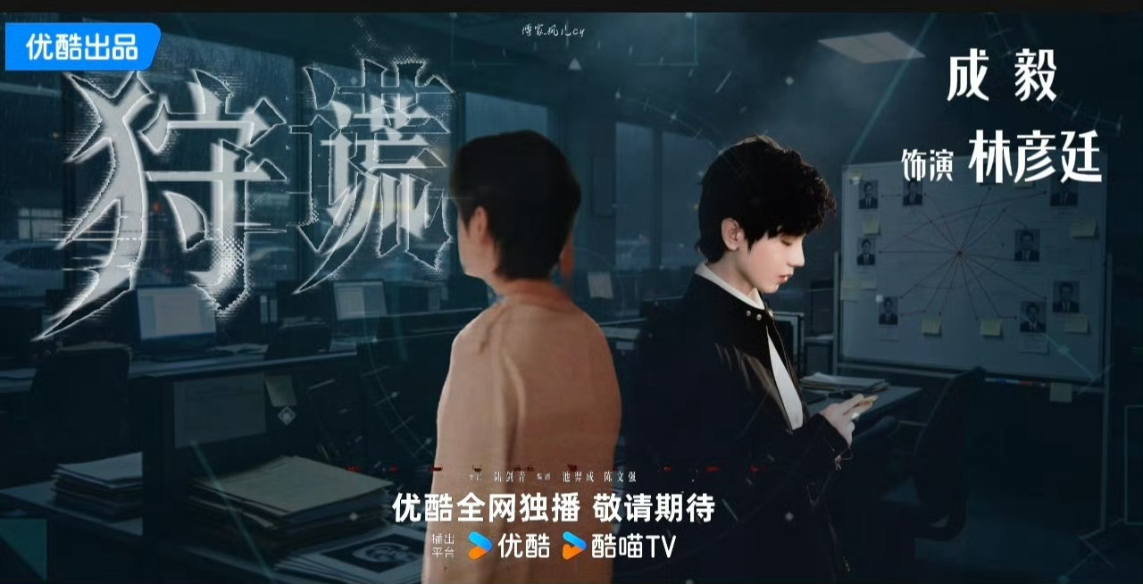 成毅工作室公章变成晨起琪圆了一切都是新的开始，晨起旭日辉煌，琪圆永远长红！告黑自