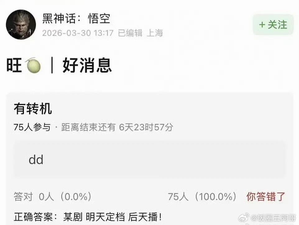 鞠婧祎，曾舜晞，陈都灵，田嘉瑞《月麟绮纪》4.1 