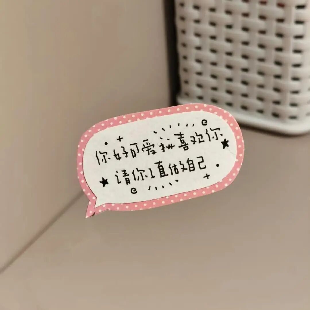𝑾𝒆𝑪𝒉𝒂𝒕｜朋友圈背景图 