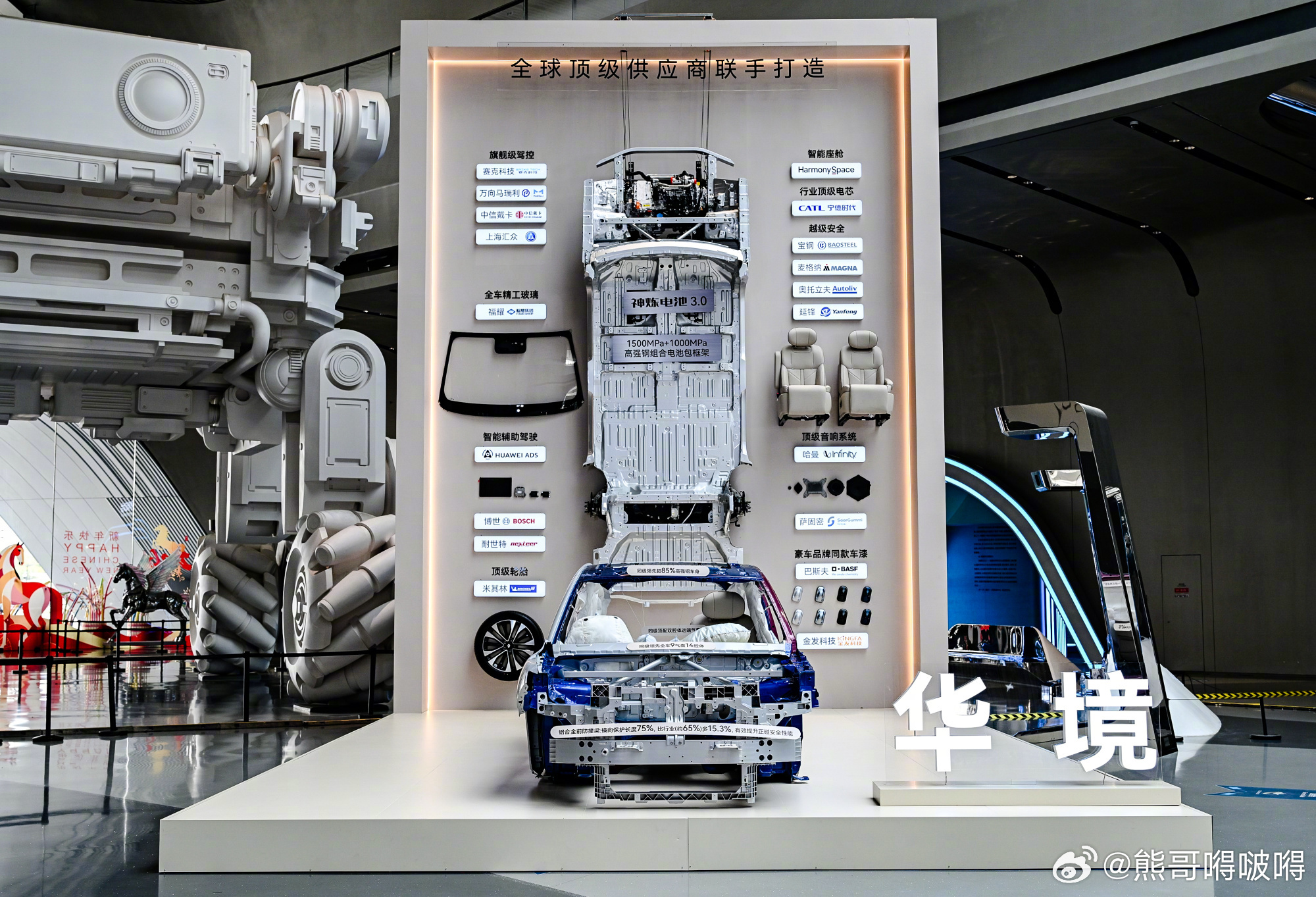 华境S全维安全王中王4月7日，上汽通用五菱与华为乾崑联合打造的首款旗舰大六座SU