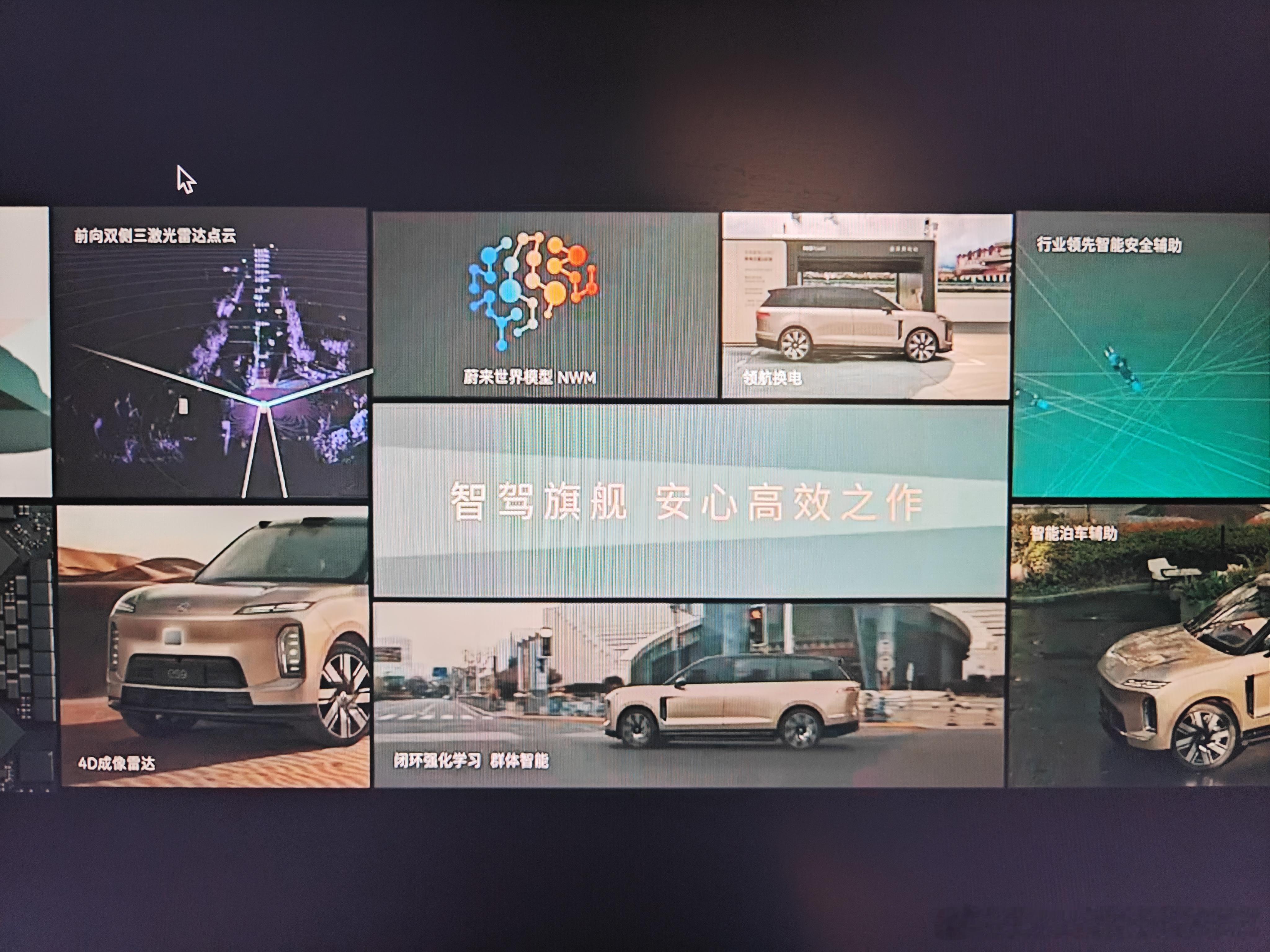 蔚来es9正式发布即便是现在，蔚来引领了智驾的技术路线，依然再坚持初衷：「解放精