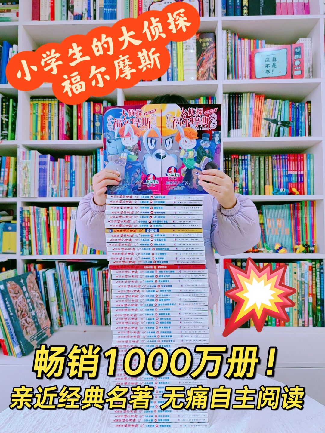 别再逼孩子读名著啦！阅读经典应该这样做