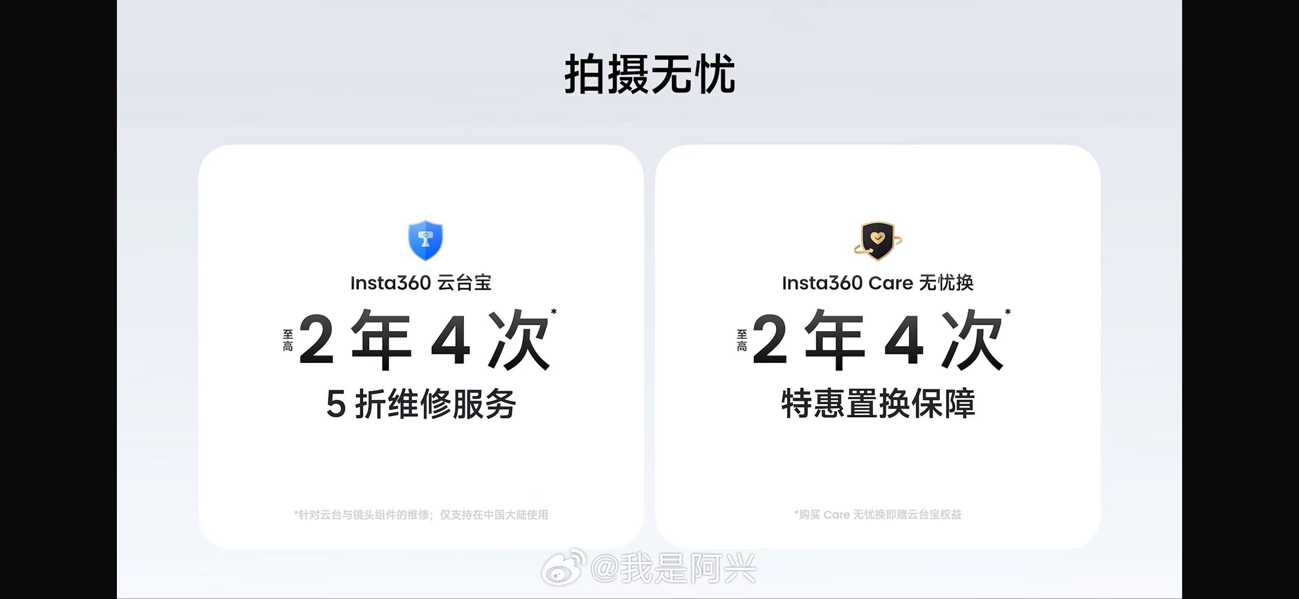 影石Luna Ultra价格出来了，3999元起。 