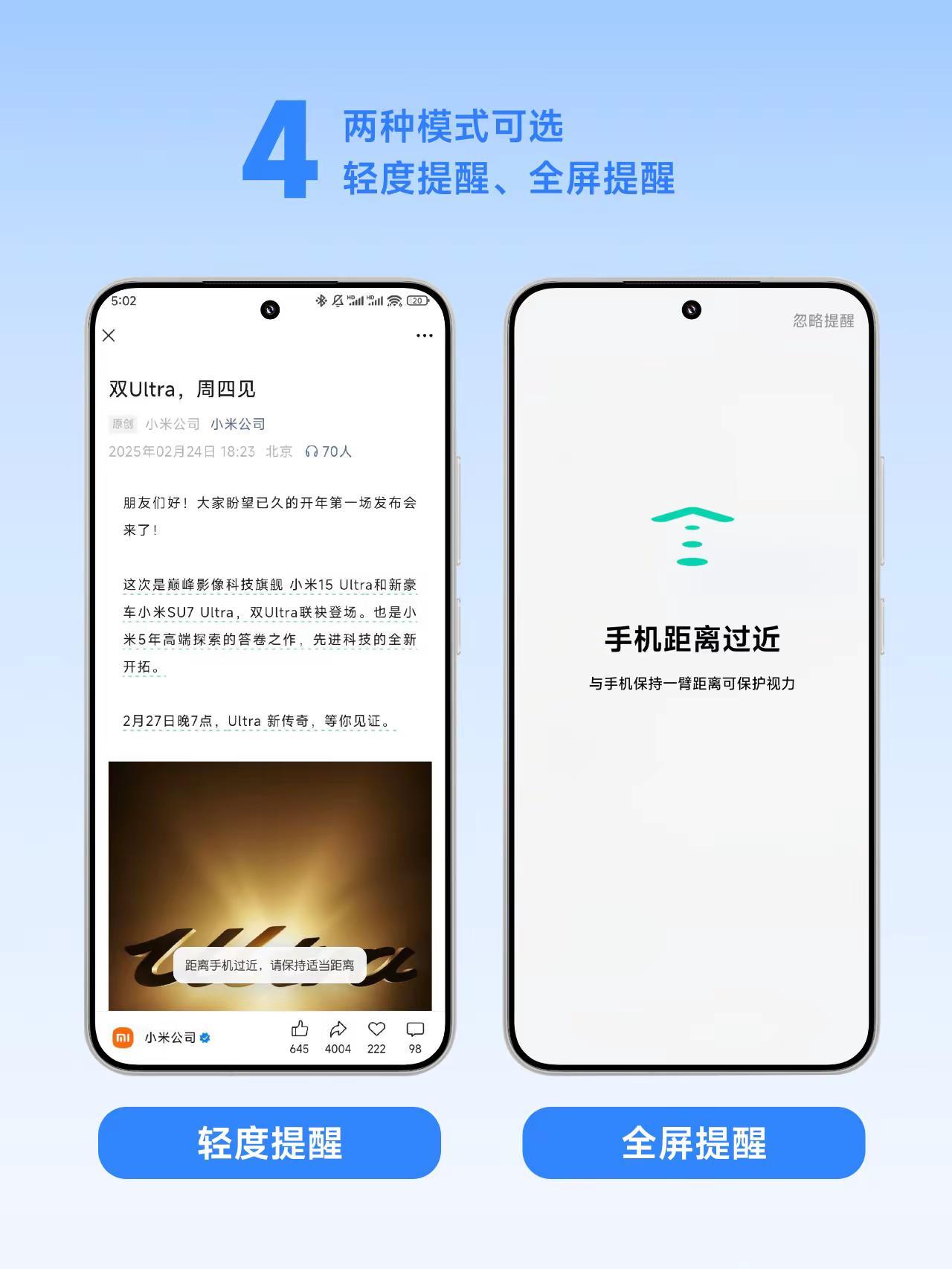 小米手机护眼模式设置教程来了！。小米手机 护眼设置