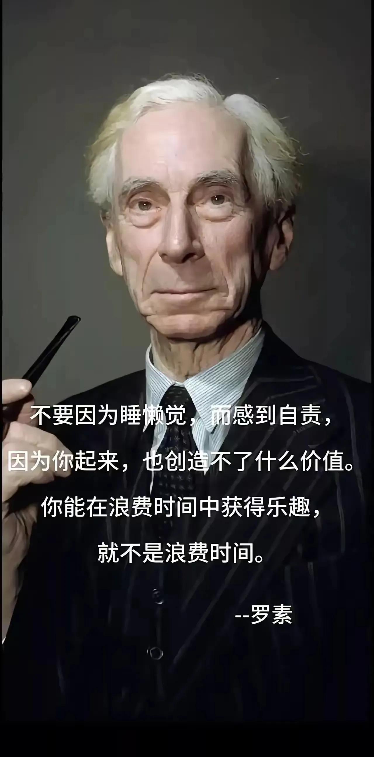 多么的朴实无华，为什的很多人就不明白呢[思考]

#一些哲学思想#