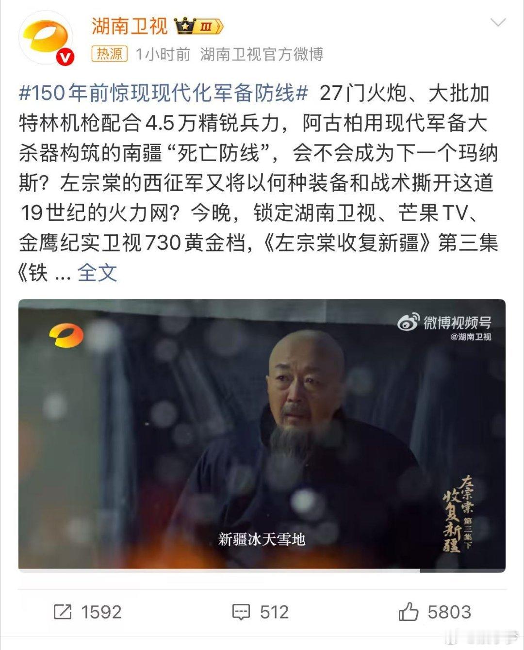 150年前，一场现代化军备防线的出现震惊世人！27门火炮、大批加特林机枪，配合4
