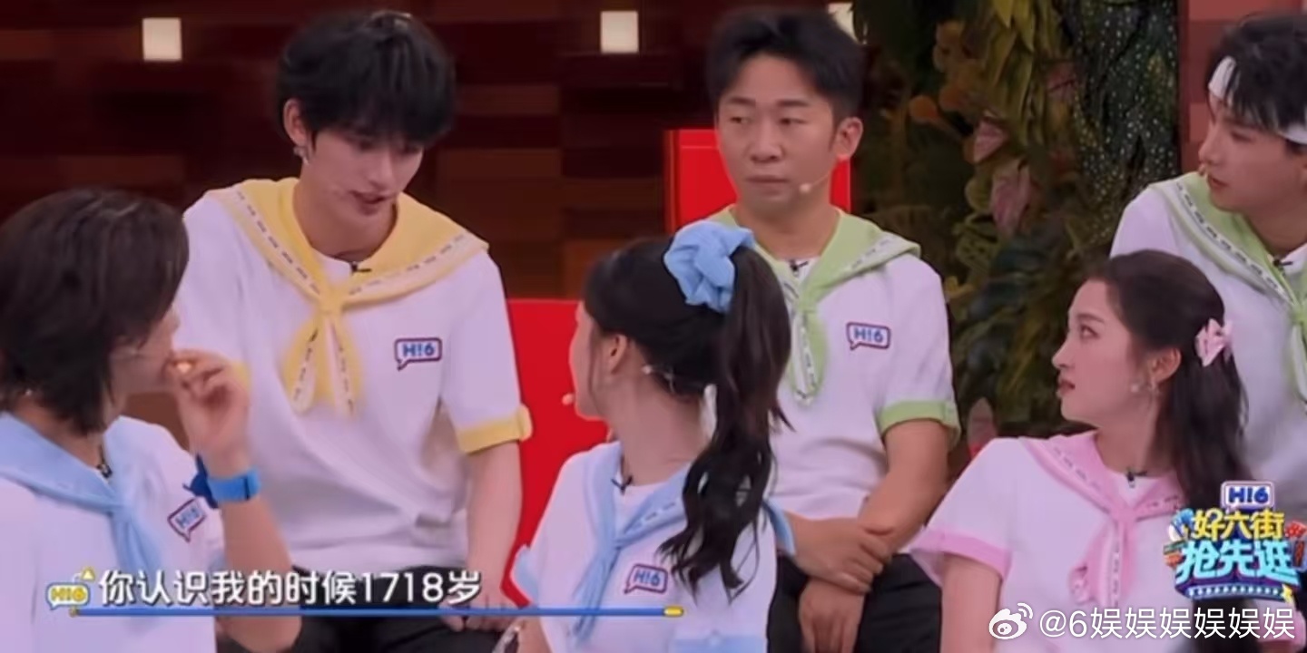 丁程鑫认识关晓彤的时候才16岁关晓彤丁程鑫认识八年了你好星期六 你们觉得娱乐圈里
